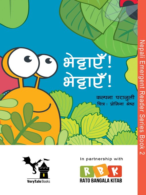 Title details for Bhettaye Bhettaye by कल्पना पराजुली - Available